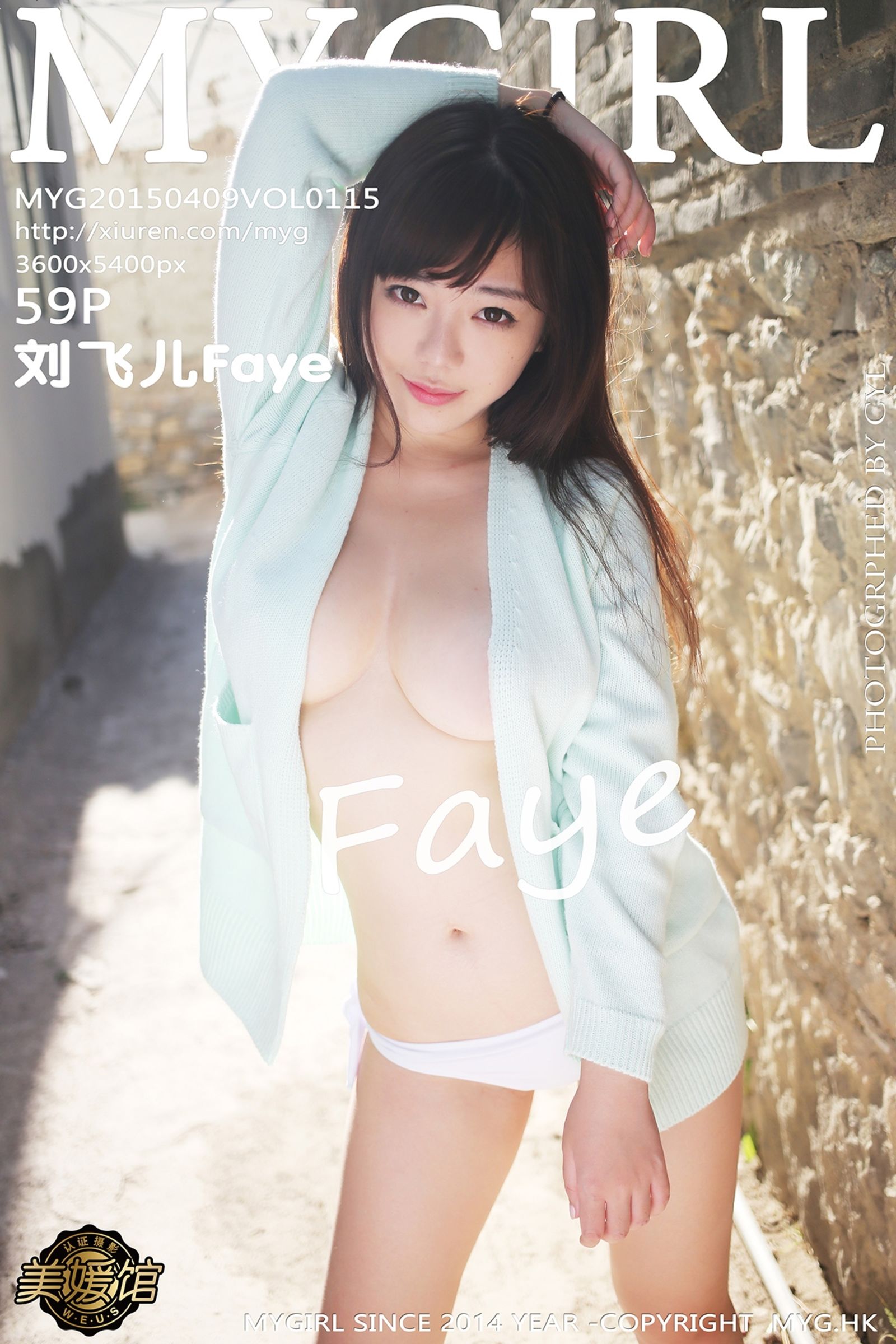 刘飞儿Faye