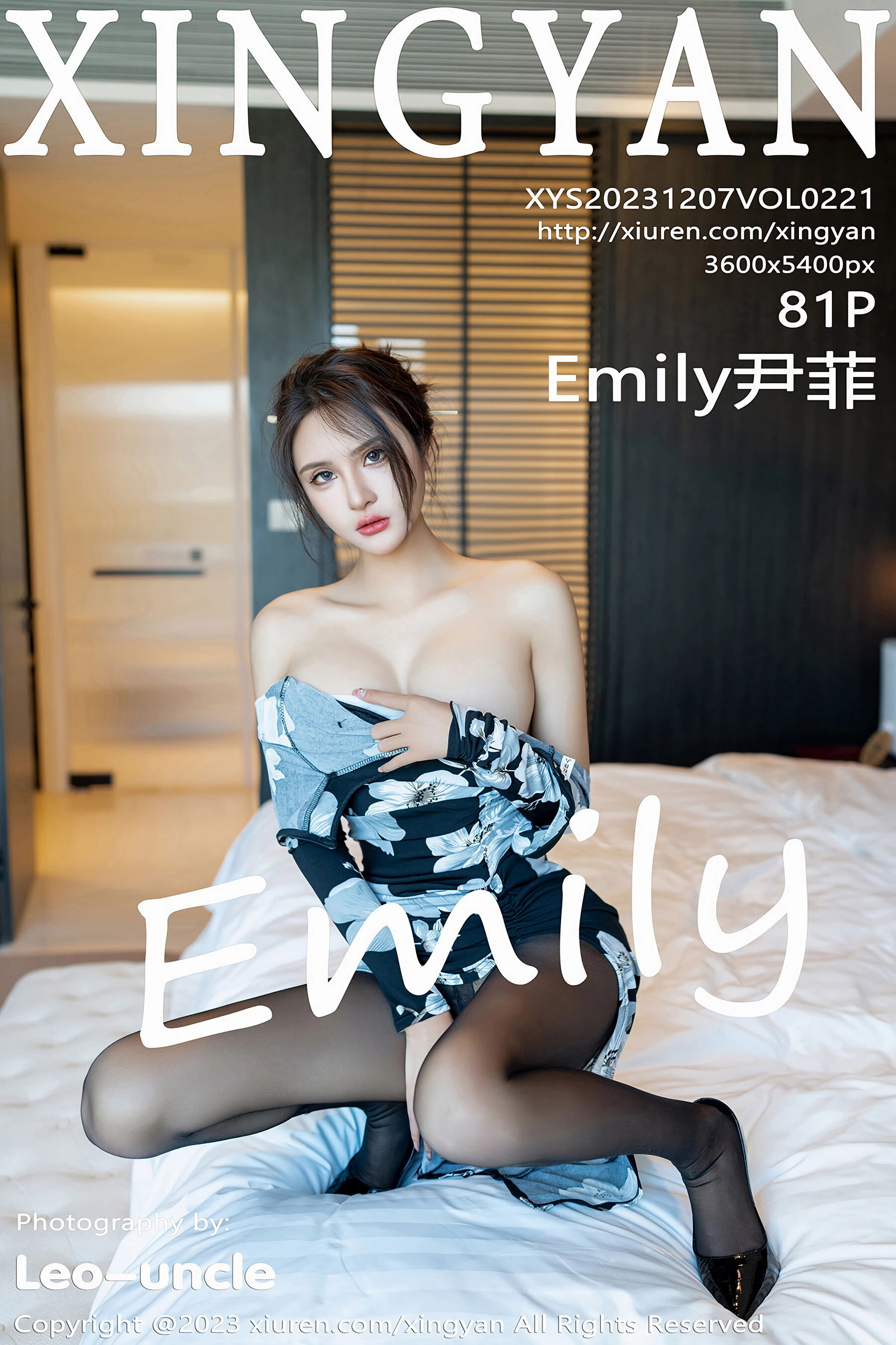 Emily尹菲